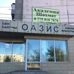 логотип компании