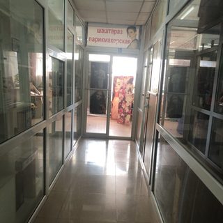 логотип компании