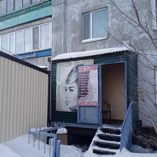 логотип компании