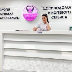 логотип компании