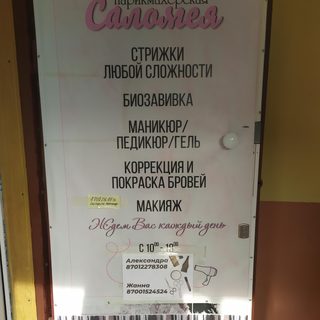 логотип компании