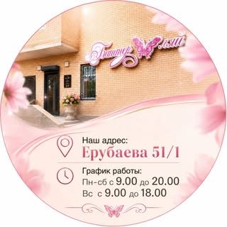 логотип компании