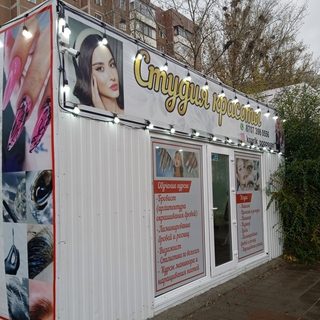 логотип компании
