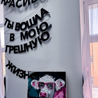 логотип компании