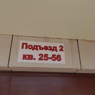 Кабинет мануальной терапии и остеопатии, логотип