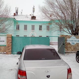 Мерей, rehabilitation centre, logo