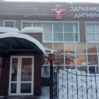Невропатолог Бейсембаева Г.С., logo