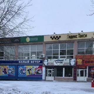 логотип компании