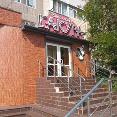 логотип компании