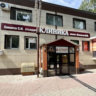 логотип компании