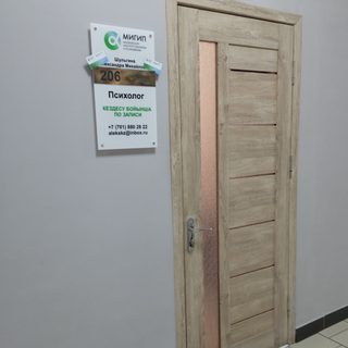 логотип компании