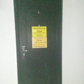 логотип компании