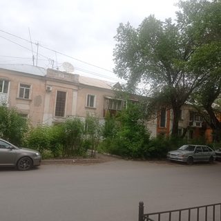 логотип компании