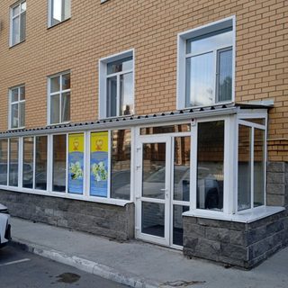 логотип компании