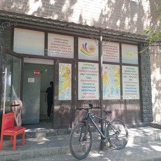 логотип компании