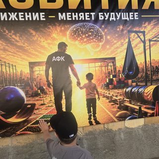 логотип компании