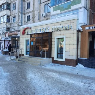логотип компании
