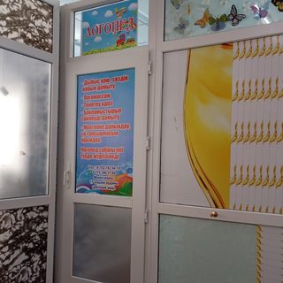 Кабинет логопеда, логотип