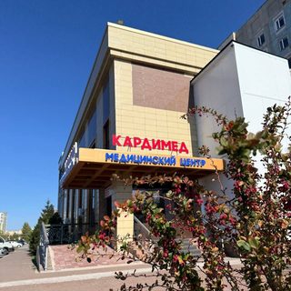 Кардимед, клиника операции коронароангиографии и стентировании коронарных артерий, логотип