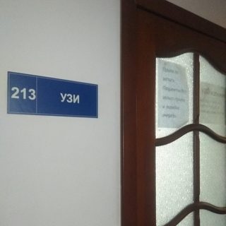 Медицинский кабинет, логотип
