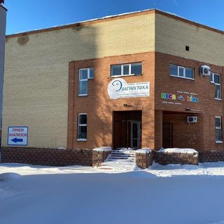 логотип компании