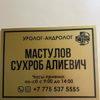 логотип компании