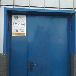 Rollercentr, логотип