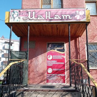 логотип компании