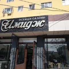 логотип компании
