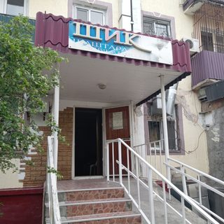 логотип компании