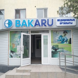 логотип компании