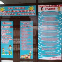 логотип компании