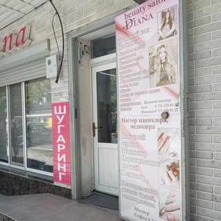 логотип компании