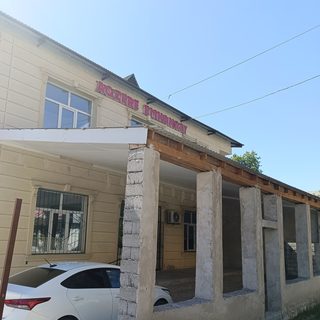 логотип компании