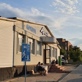 логотип компании