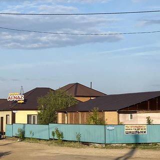 Айназ, логотип