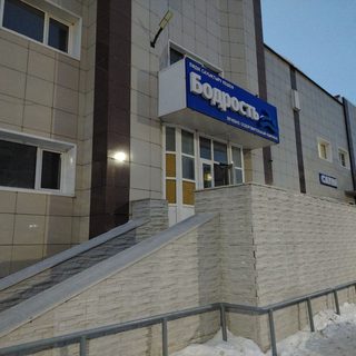 логотип компании