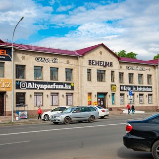 Алтын Парфюм, логотип