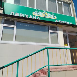 Арша, логотип