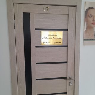 логотип компании