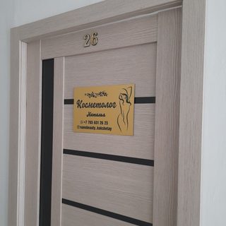 логотип компании