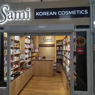 Sami korean cosmetics, логотип