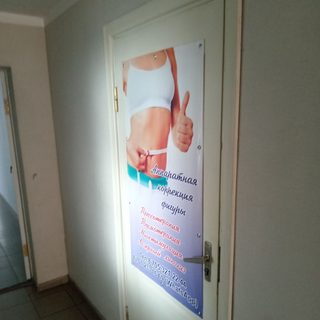 логотип компании