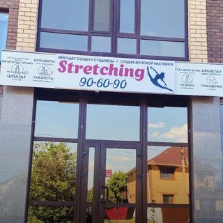 логотип компании