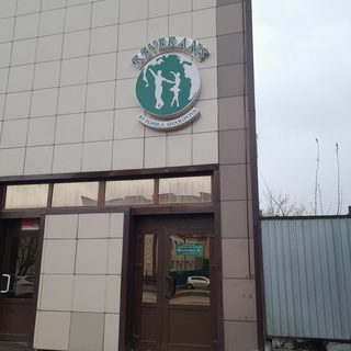 Reverans, логотип