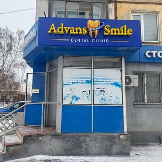 логотип компании