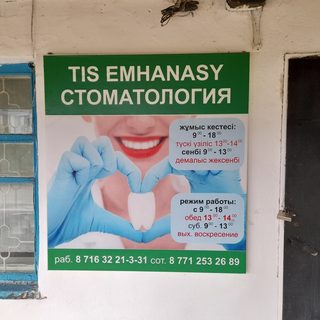 логотип компании