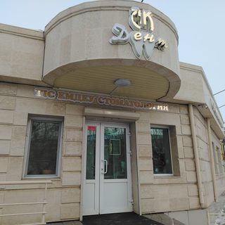 логотип компании