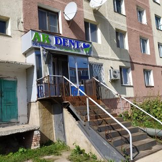 логотип компании