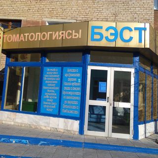 логотип компании